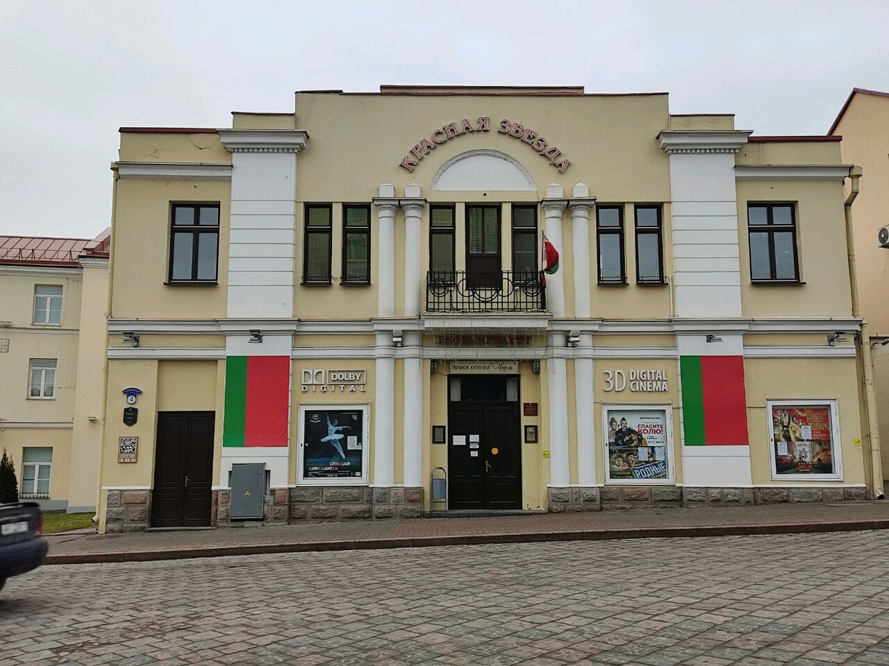 “I wanted to return, but they don’t hire with a European diploma.” Stories of Grodno students who went abroad