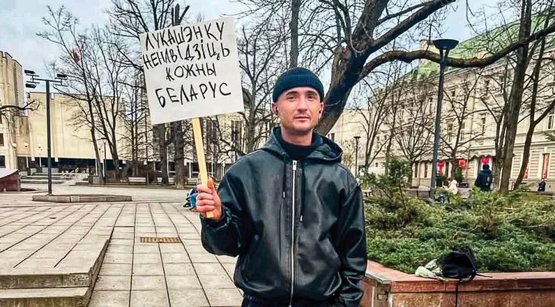 Александр Андрушкевич.