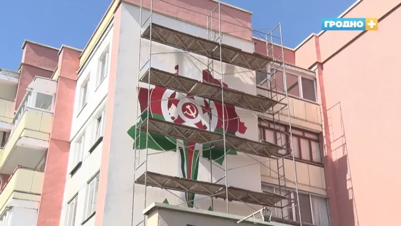 Мурал ко Дню Победы в Гродно