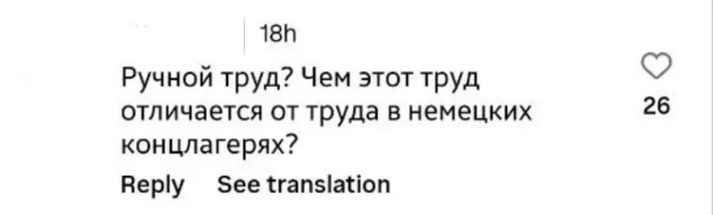 «А будзе кантэнт з дзеткамі-рабамі?» Гродзенская блогерка прарэкламавала краму ДВП з таварамі ад зняволеных — падпісчыкі абурыліся