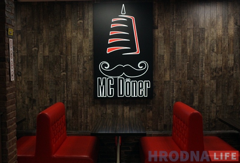 Немецкий фастфуд Döner-Kebab пришел в Гродно