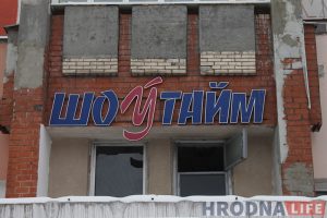 "Черный кантор" с еврейскими песнями: что за американский певец выступал в Гродно в 1930-м