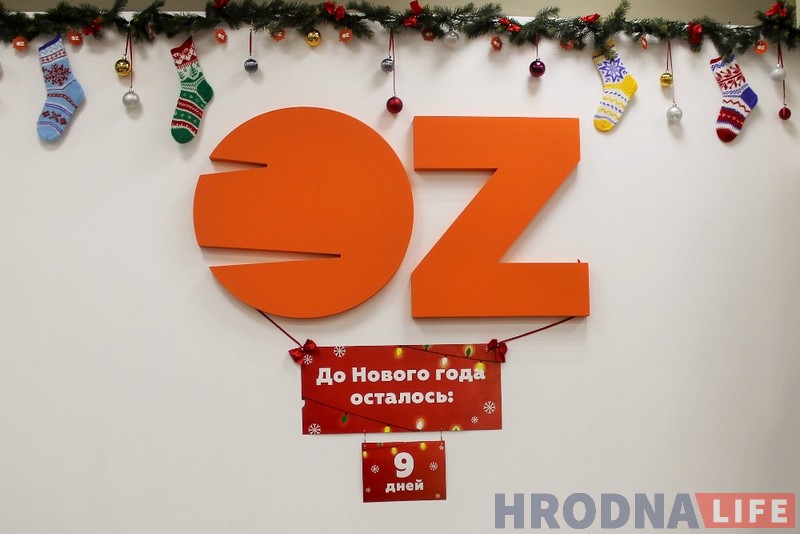 50 покупателей в первый час работы: в Гродно открылся магазин "OZ Книги" 50 покупателей в первый час работы: в Гродно открылся магазин "OZ Книги"