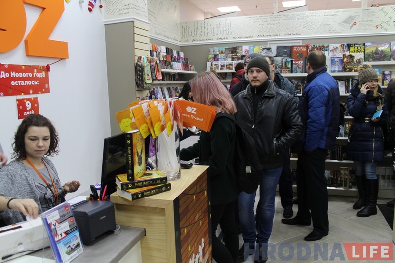 50 покупателей в первый час работы: в Гродно открылся магазин "OZ Книги" 50 покупателей в первый час работы: в Гродно открылся магазин "OZ Книги"