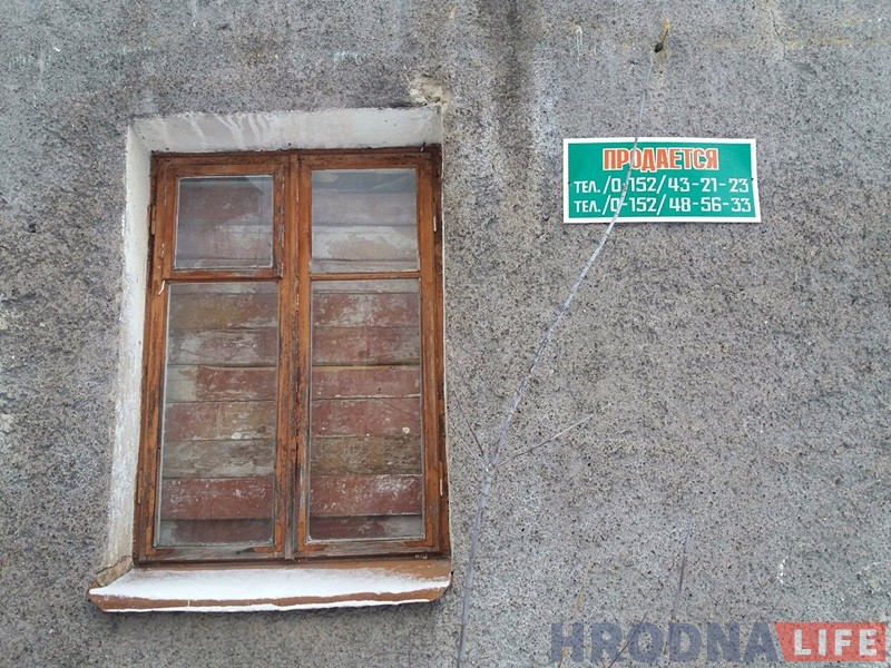 Очередной заброшенный дом в центре Гродно нашел хозяина Очередной заброшенный дом в центре Гродно нашел хозяина