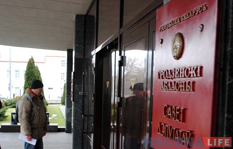 Недовольные гродненцы вышли на митинг против налога на тунеядство Недовольные гродненцы вышли на митинг против налога на тунеядство