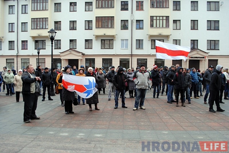 Недовольные гродненцы вышли на митинг против налога на тунеядство Недовольные гродненцы вышли на митинг против налога на тунеядство