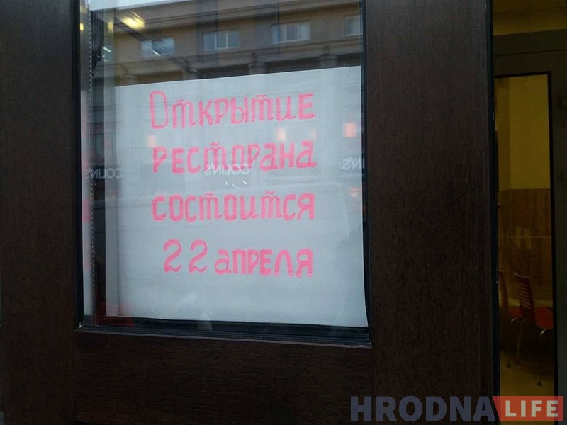 Burger King в Гродно откроется 22 апреля. А через два месяца еще один Burger King в Гродно откроется 22 апреля. А через два месяца еще один