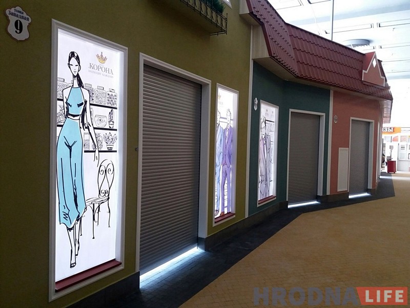 Торговый комплекс "Корона" в Гродно меняется: новый зал "Д" и новый режим работы Торговый комплекс "Корона" в Гродно меняется: новый зал "Д" и новый режим работы