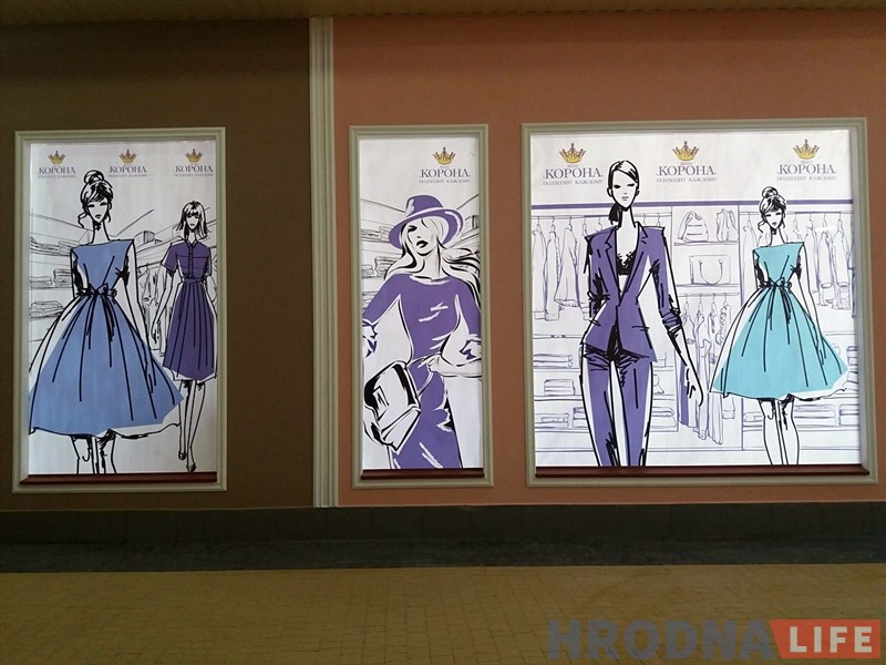 Торговый комплекс "Корона" в Гродно меняется: новый зал "Д" и новый режим работы Торговый комплекс "Корона" в Гродно меняется: новый зал "Д" и новый режим работы
