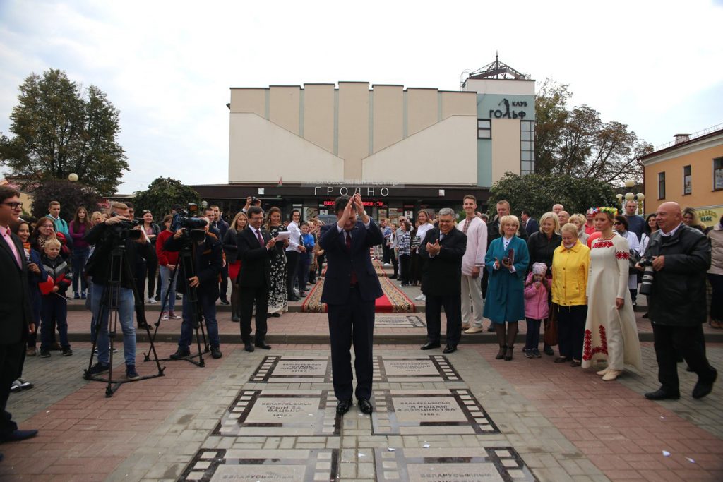 На Аллее кино в Гродно появились фильмы, которых в городе не снимали