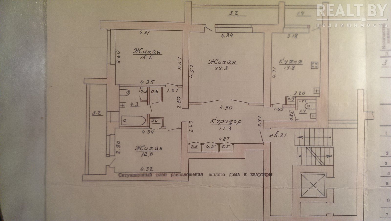 В старинном доме и с окном в ванной. Самая дорогая "вторичка" Гродно В старинном доме и с окном в ванной. Самая дорогая "вторичка" Гродно