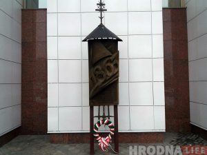 В Гродно исчезли туристические стенды об Элизе Ожешко. Их установили за деньги Евросоюза мемориальный знак повстанцам в Гродно