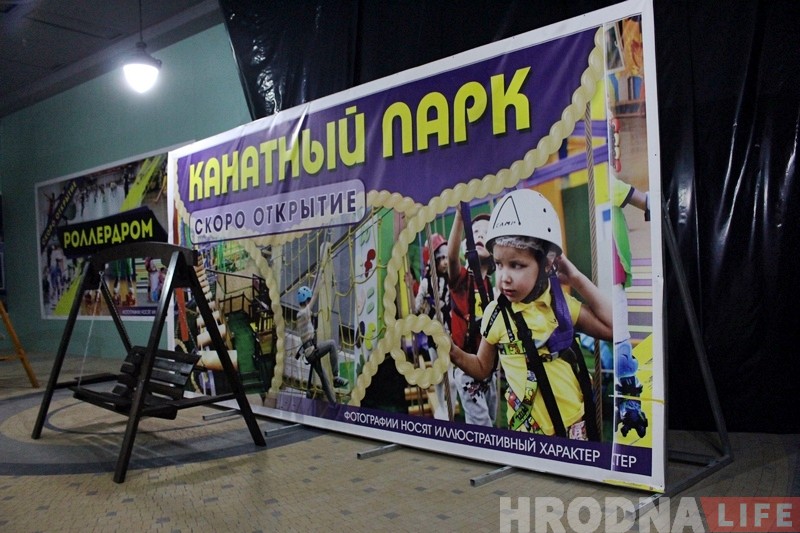 В Гродно готовится к открытию самый большой в Беларуси крытый веревочный парк В Гродно готовится к открытию самый большой в Беларуси крытый веревочный парк