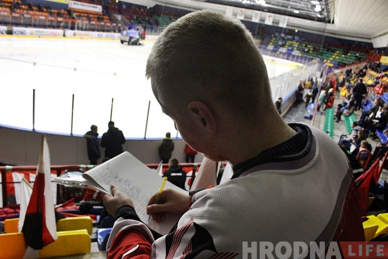 Почему гродненские болельщики против изменений в правилах хоккейного чемпионата Почему гродненские болельщики против изменений в правилах хоккейного чемпионата