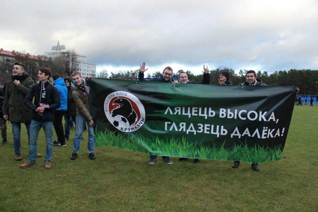 "Крумкачоў" не будет. "Нёман" без борьбы выходит в полуфинал Кубка Беларуси