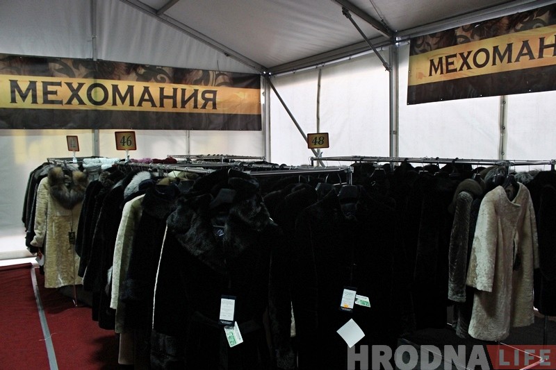 Ярмарка "КРЯК" открылась в Гродно: шубы, обувь, постельное - все дешево! А NaviBand бесплатно Ярмарка "КРЯК" открылась в Гродно: шубы, обувь, постельное - все дешево! А NaviBand бесплатно