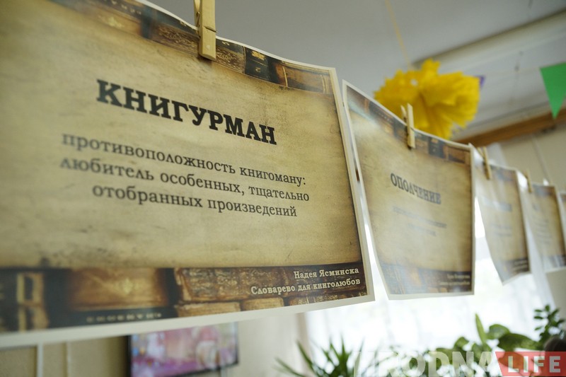 “Дети любят читать книжки, просто они об этом не знают". Писательница Надея Ясминска волшебничала вместе с гродненскими читателями “Дети любят читать книжки, просто они об этом не знают". Писательница Надея Ясминска волшебничала вместе с гродненскими читателями