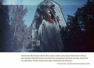 В Гродно открыли выставку «Код города». Там есть и Руслан Кулевич