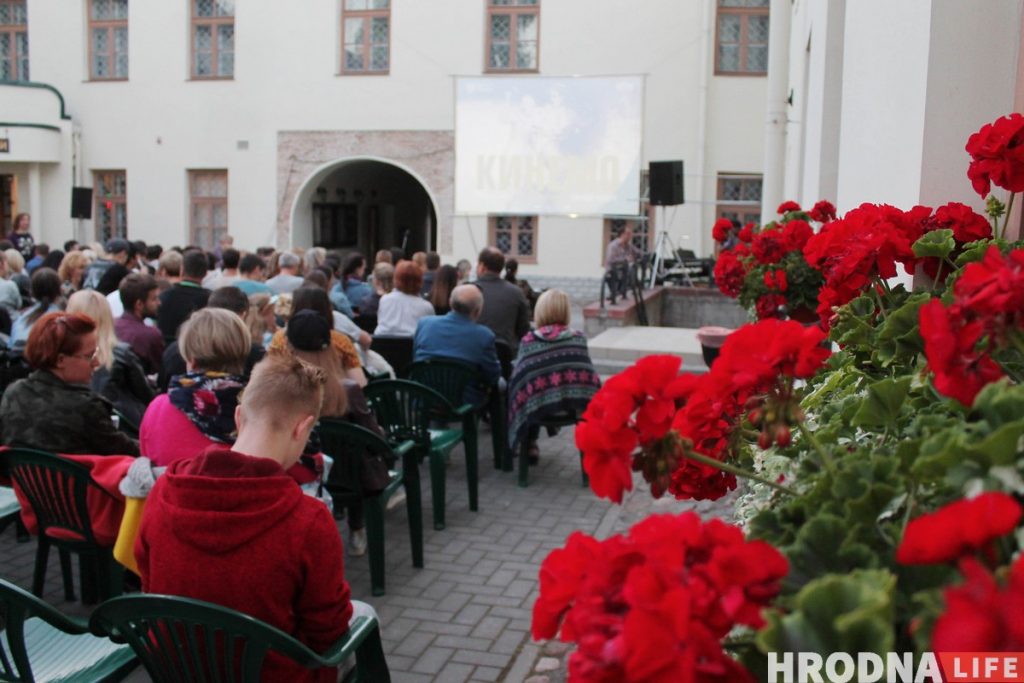 кинемо в Гродно