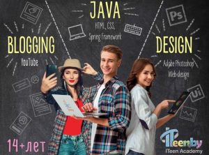 ITeen academy Grodno HTP