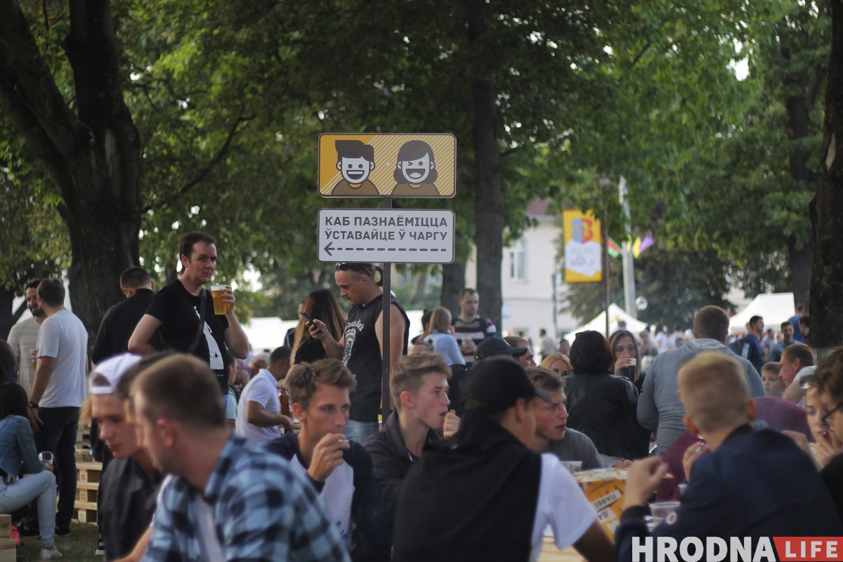 Море пива и пресс Шнурова. Что мы видели на LIDBEER 2018 Море пива и пресс Шнурова. Что мы видели на LIDBEER 2018