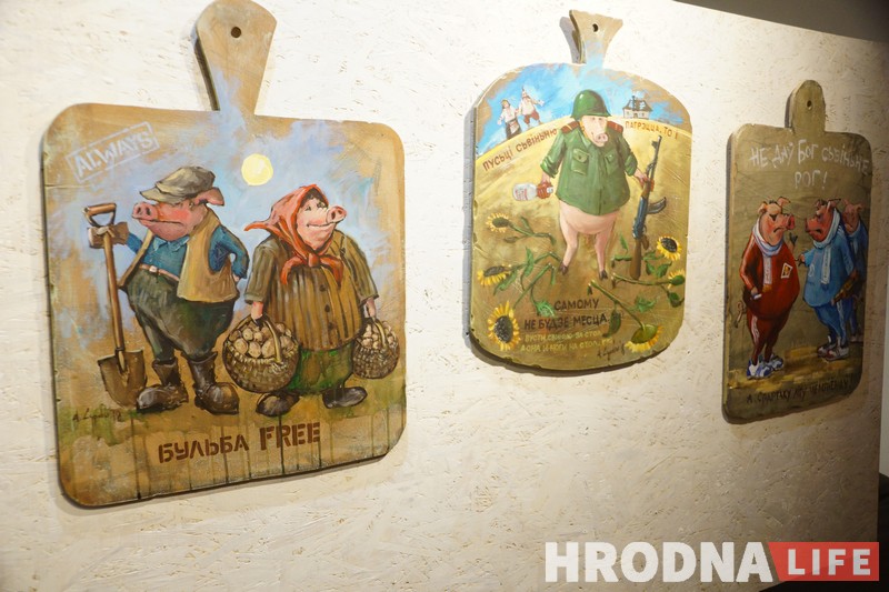 "Ну не свиньи, а?" Алесь Суров представил в Гродно выставку "В стране сала" "Ну не свиньи, а?" Алесь Суров представил в Гродно выставку "В стране сала"