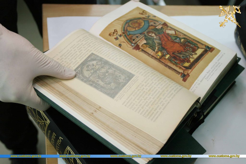 На таможне задержали книги Бенуа и Вермана начала прошлого века