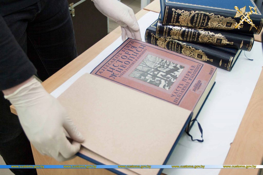 На таможне задержали книги Бенуа и Вермана начала прошлого века