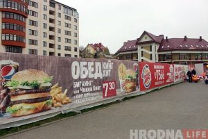 Торговый центр напротив автовокзала в Гродно откроют ко Дню города Торговый центр напротив автовокзала в Гродно откроют ко Дню города