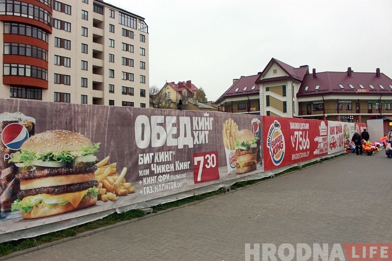 Торговый центр напротив автовокзала в Гродно откроют ко Дню города Торговый центр напротив автовокзала в Гродно откроют ко Дню города