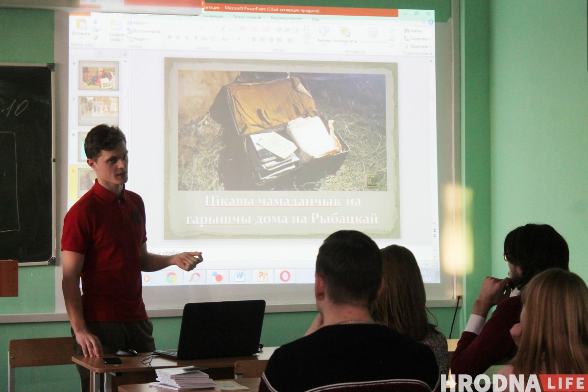 Руслан Кулевич презентовал свою книгу в ГрГУ имени Янки Купалы Руслан Кулевич презентовал свою книгу в ГрГУ имени Янки Купалы