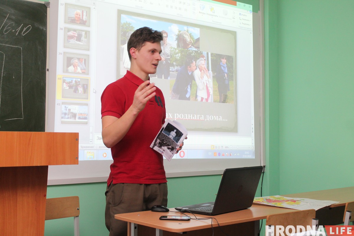 Руслан Кулевич презентовал свою книгу в ГрГУ имени Янки Купалы Руслан Кулевич презентовал свою книгу в ГрГУ имени Янки Купалы