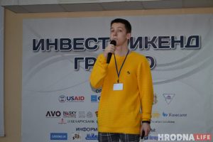 “Как скрестить ежа с ужом”. На Гродненском ИнвестУикенде рассказали, как построить свой бизнес и получить от этого удовольствие “Как скрестить ежа с ужом”. На Гродненском ИнвестУикенде рассказали, как построить свой бизнес и получить от этого удовольствие