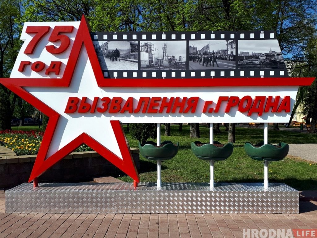 Фотофакт: в парке Жилибера установили новую композицию 