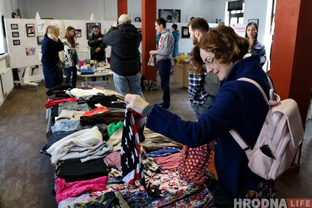 Сходить в бар и обновить гардероб. В Гродно организуют фримаркет