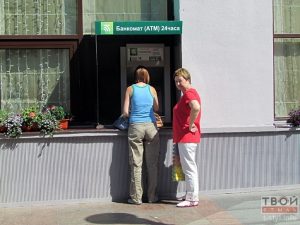 Беларусбанк изменил способ ввода суммы в банкоматах
