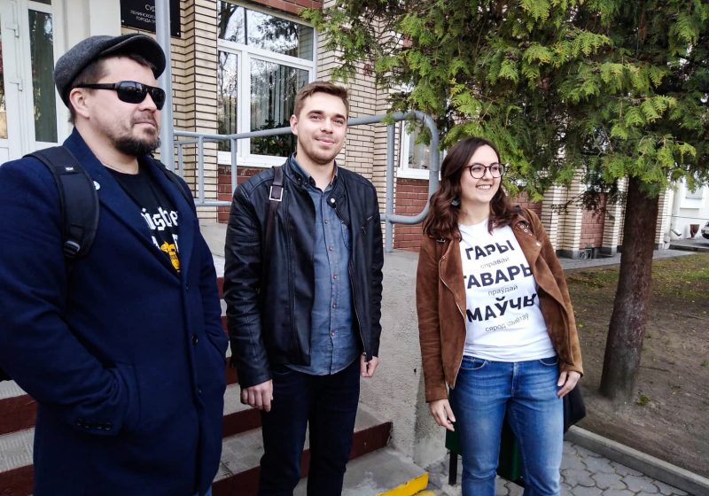 Гродненских журналистов, которых судили за материал других журналистов, оправдали Гродненских журналистов, которых судили за материал других журналистов, оправдали