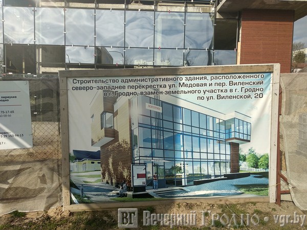 Офисный центр появится на Виленской возле бывшей "Рембыттехники" Офисный центр появится на Виленской возле бывшей "Рембыттехники"