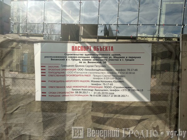 Офисный центр появится на Виленской возле бывшей "Рембыттехники" Офисный центр появится на Виленской возле бывшей "Рембыттехники"