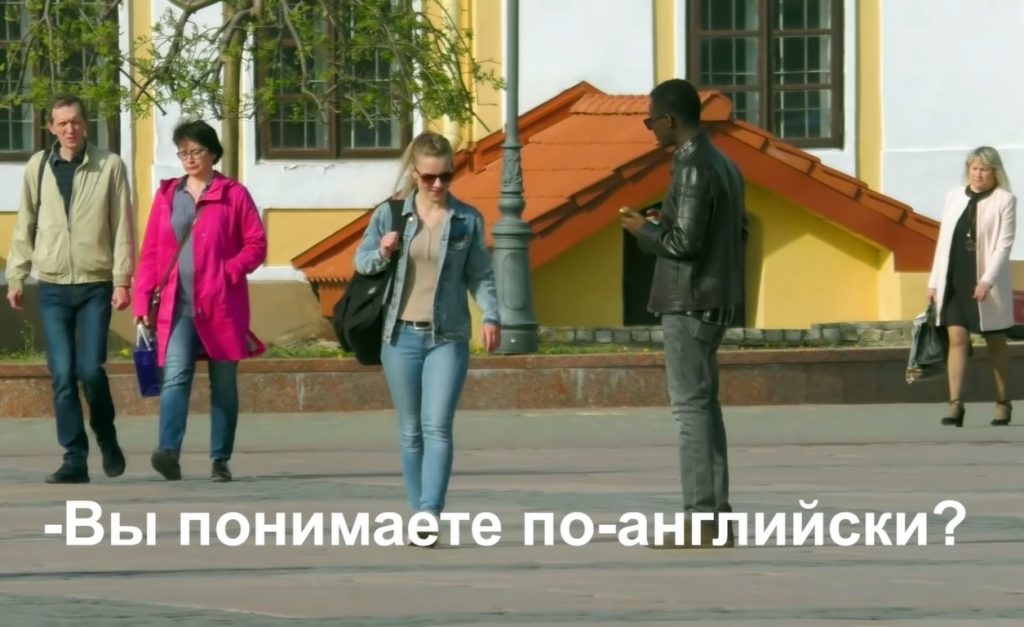 В Гродно провели социальный эксперимент: "иностранцы в беде"