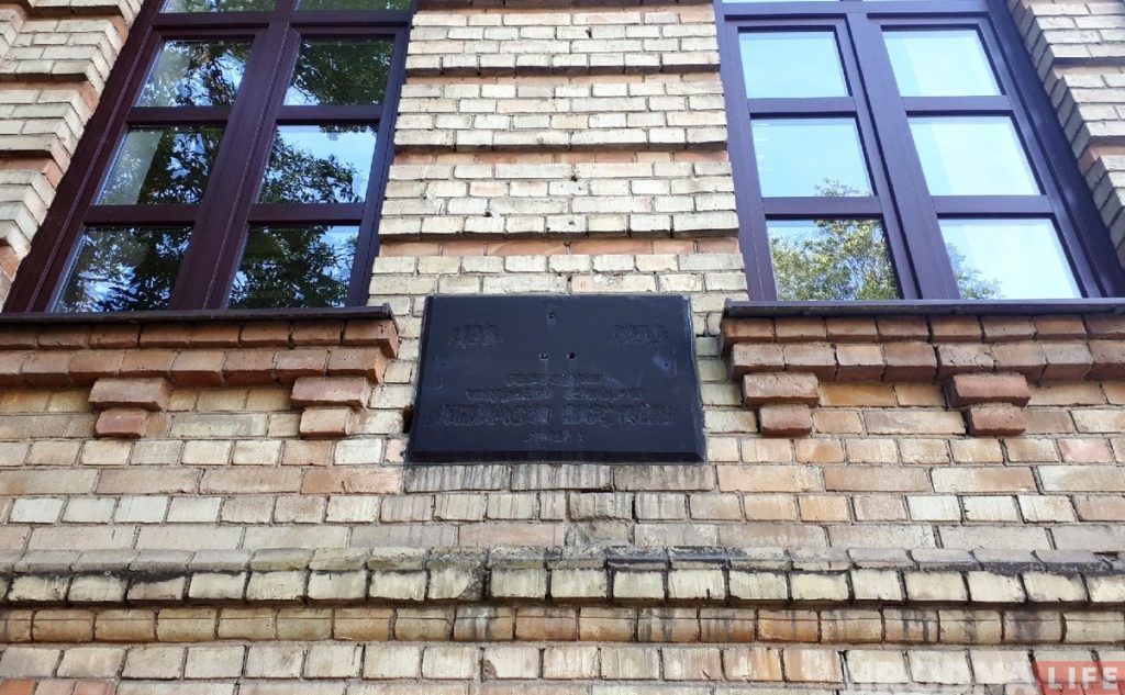 Со здания гуманитарного колледжа сняли памятную доску, которую недавно повесили