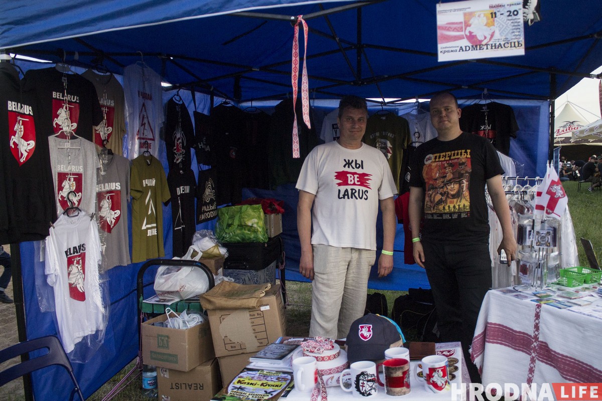 РСП, Dzieciuki и бесплатные татуировки. Как прошел байк-фестиваль «Хавайся ў бульбу-2019» РСП, Dzieciuki и бесплатные татуировки. Как прошел байк-фестиваль «Хавайся ў бульбу-2019»