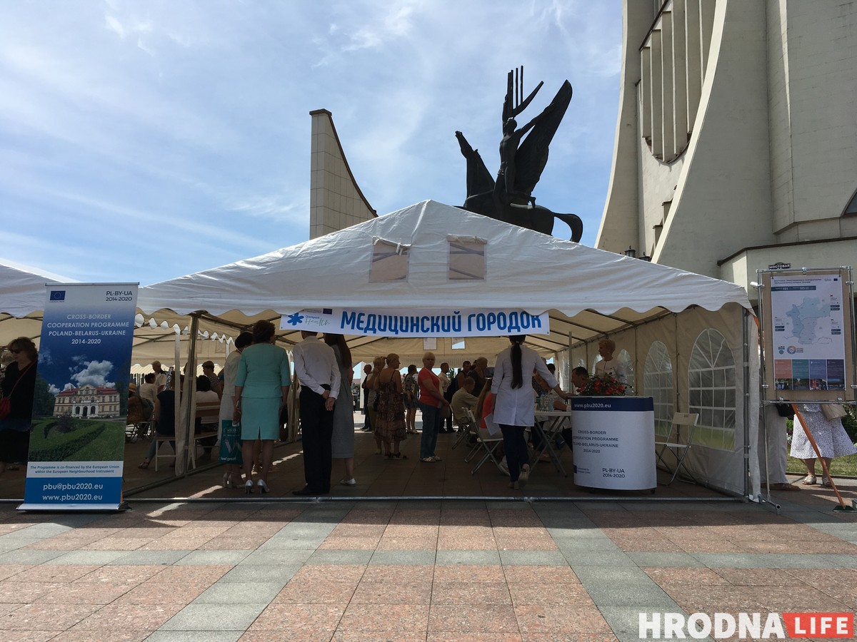 Фотофакт: В Гродно на один день появилась поликлиника под открытым небом Фотофакт: В Гродно на один день появилась поликлиника под открытым небом
