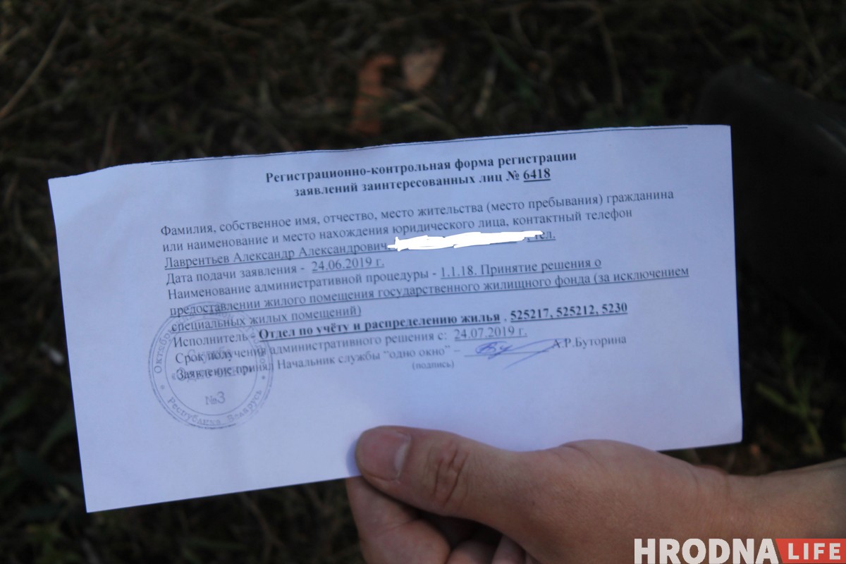 Гродненец поставил палатку перед администрацией района и собрался там жить. Ему предложили другое жилье Гродненец поставил палатку перед администрацией района и собрался там жить. Ему предложили другое жилье