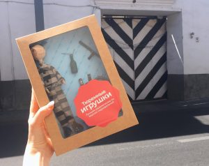 В Беларуси впервые пройдет Неделя против пыток. Зачем это нужно В Беларуси впервые пройдет Неделя против пыток. Зачем это нужно