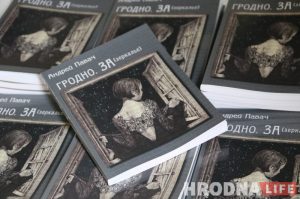 Злыдни vs домовых. Выбери, на чьей стороне ты, посетив выставу "Старые герои – новый мир. Герои беларусских сказок, мифов и легенд" Злыдни vs домовых. Выбери, на чьей стороне ты, посетив выставу "Старые герои – новый мир. Герои беларусских сказок, мифов и легенд"