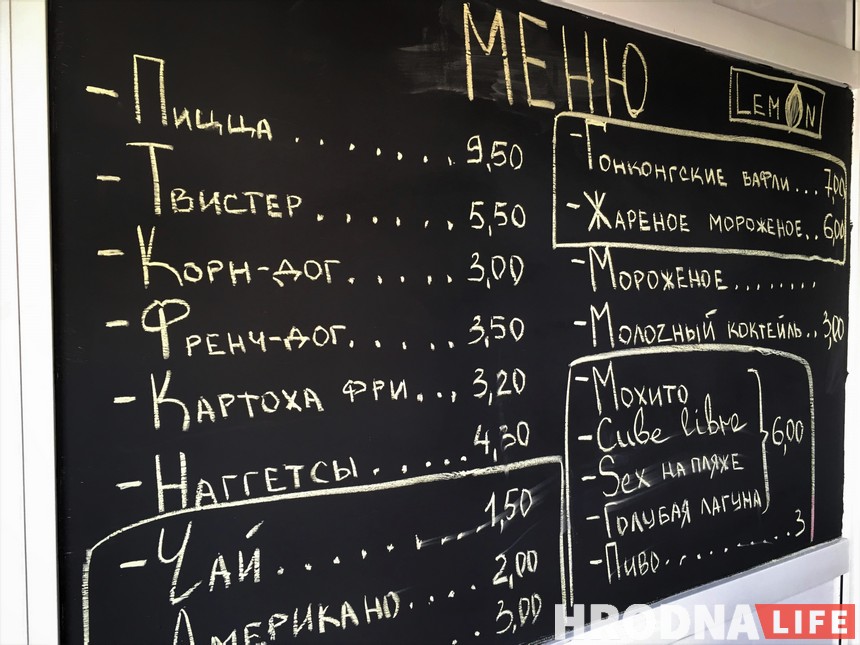 В Гродно на месте "Какоши" открылся бар с детским уголком В Гродно на месте "Какоши" открылся бар с детским уголком