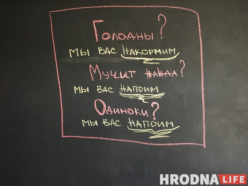В Гродно на месте "Какоши" открылся бар с детским уголком В Гродно на месте "Какоши" открылся бар с детским уголком