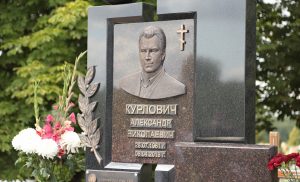 В Гродно открыли памятник двукратному олимпийскому чемпиону Александру Курловичу